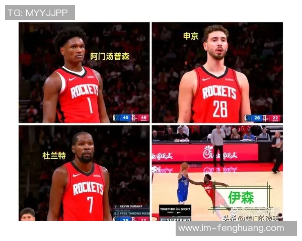 火箭轻松击败独行侠勇士大胜爵士快船延续连胜战绩战胜绿军